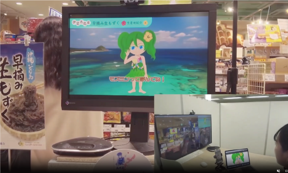 バーチャルキャラクターのもず海ちゃんによるもずくの販促