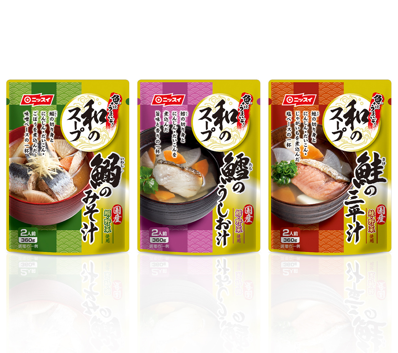 制作実績の写真