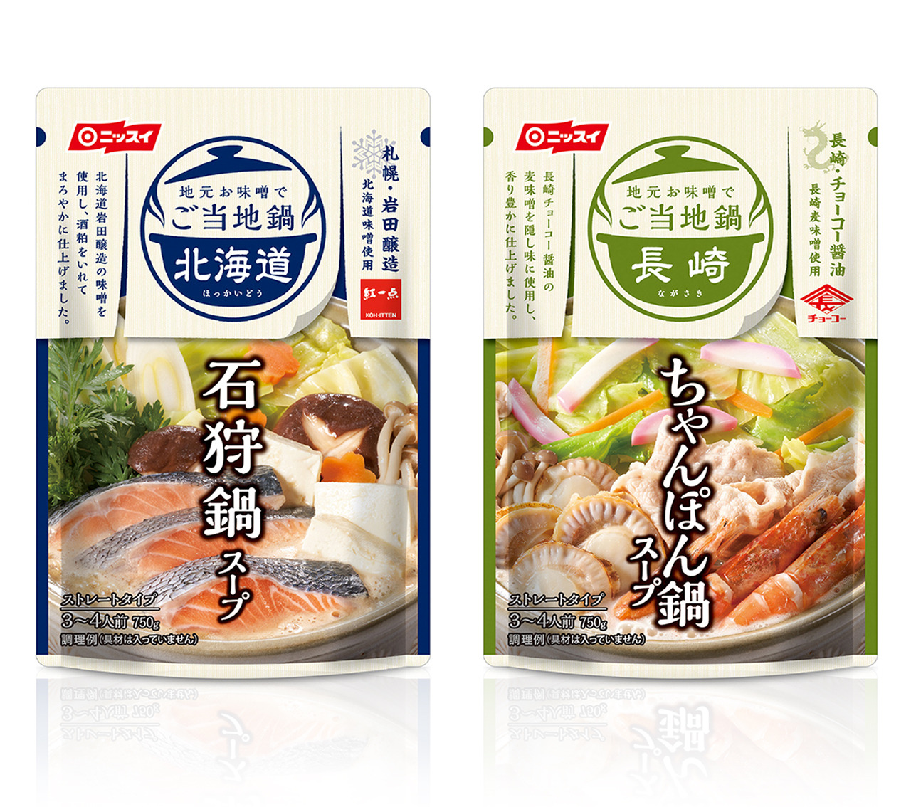 制作実績の写真