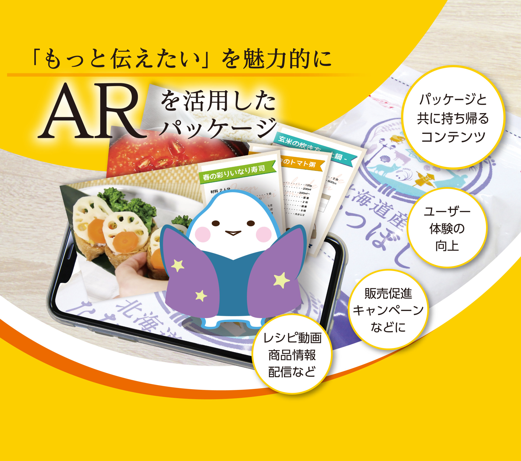 制作実績の写真