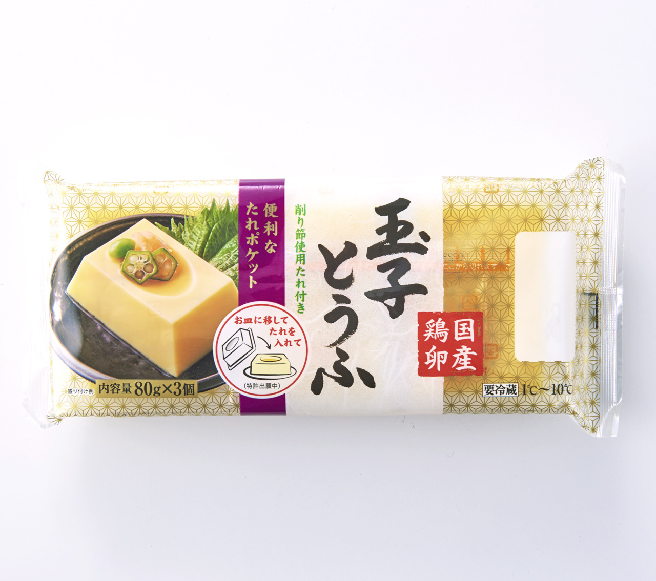 制作実績の写真