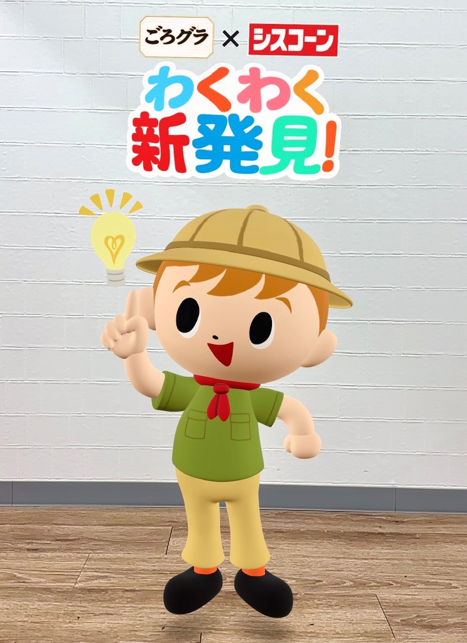 制作実績の写真
