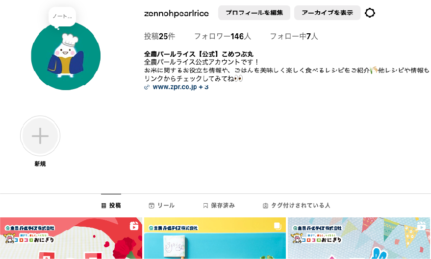 制作実績の写真