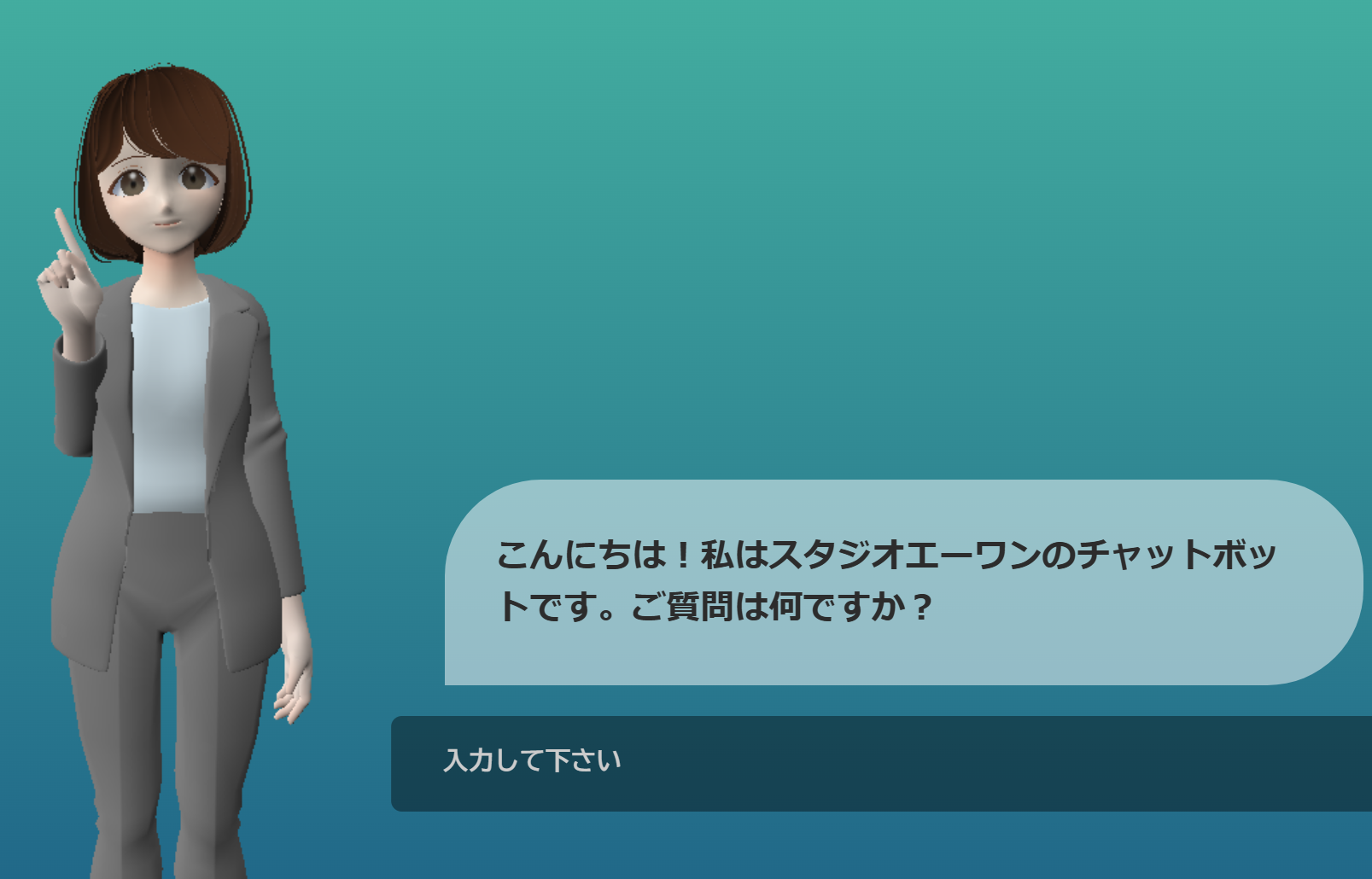 制作実績の写真