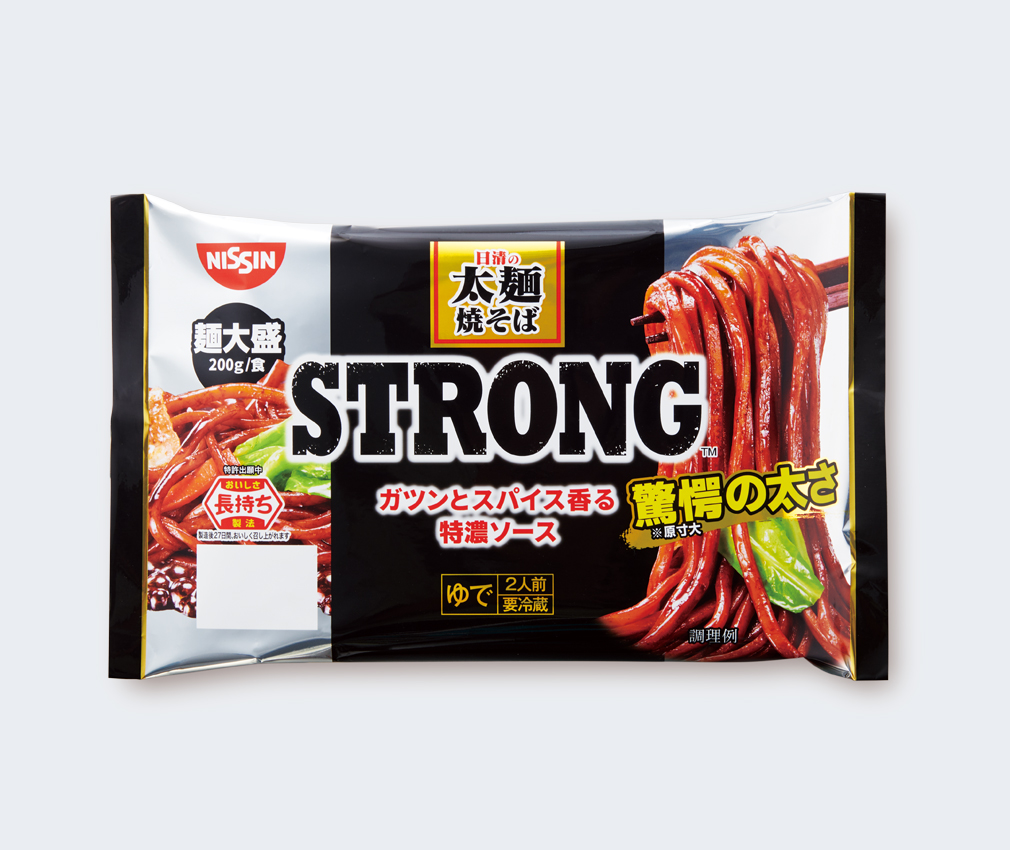 制作実績の写真